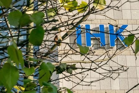 IHK Schild im Herbst